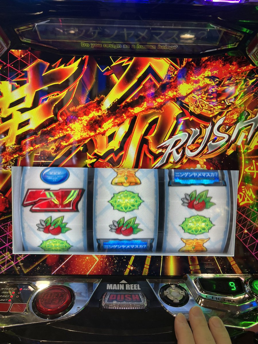 _0sus1_'s tweet image. 超革命取るの忘れた