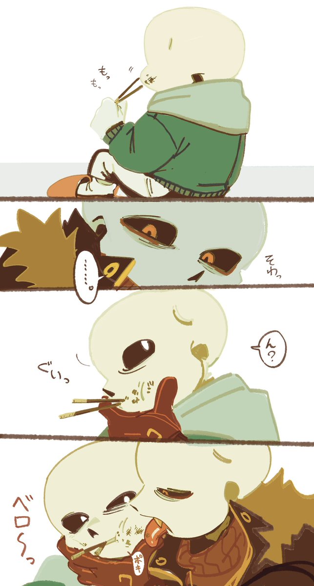 なぎ。 (@nagi1242) / Posts / X