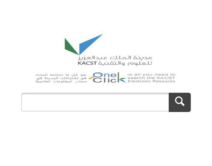 najwaotb2's tweet image. محرك بحث مدينة الملك عبدالعزيز للعلوم والتقنية للبحث في أكثر من 5ملايين مادة وورقة علمية..👏
kacst.summon.serialssolutions.com