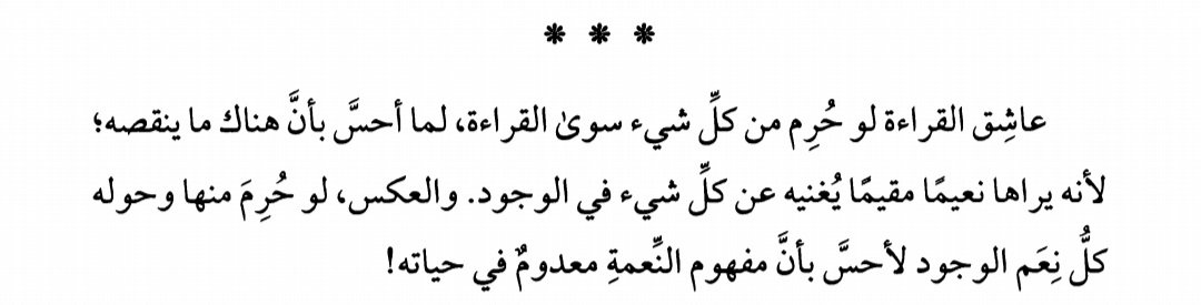 نُور : (@anouckb12) on Twitter photo 