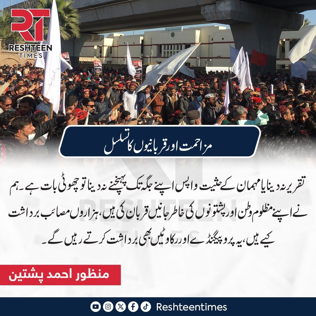 #WhereIsPTMDelegation
#WhereIsPTMDelegation
#WhereIsPTMDelegation

#WhereIsPTMDelegation
#WhereIsPTMDelegation
#WhereIsPTMDelegation
#WhereIsPTMDelegation