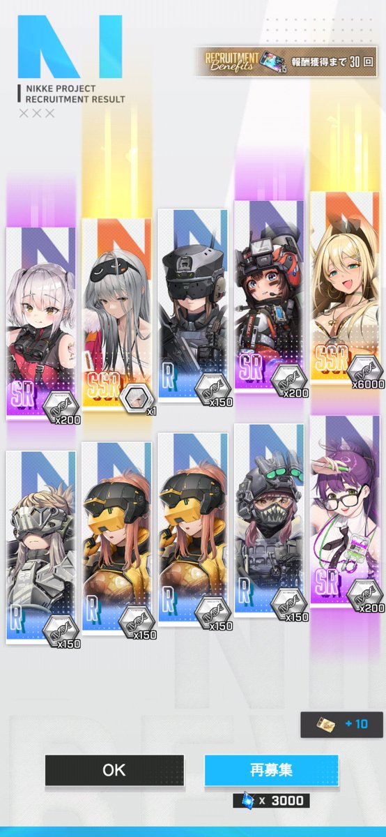 mokichi____'s tweet image. ナユタ全然こなくて
二枚抜きでもすり抜けてるけど
このすり抜けだけは許す
ボディラベルでもうれしい