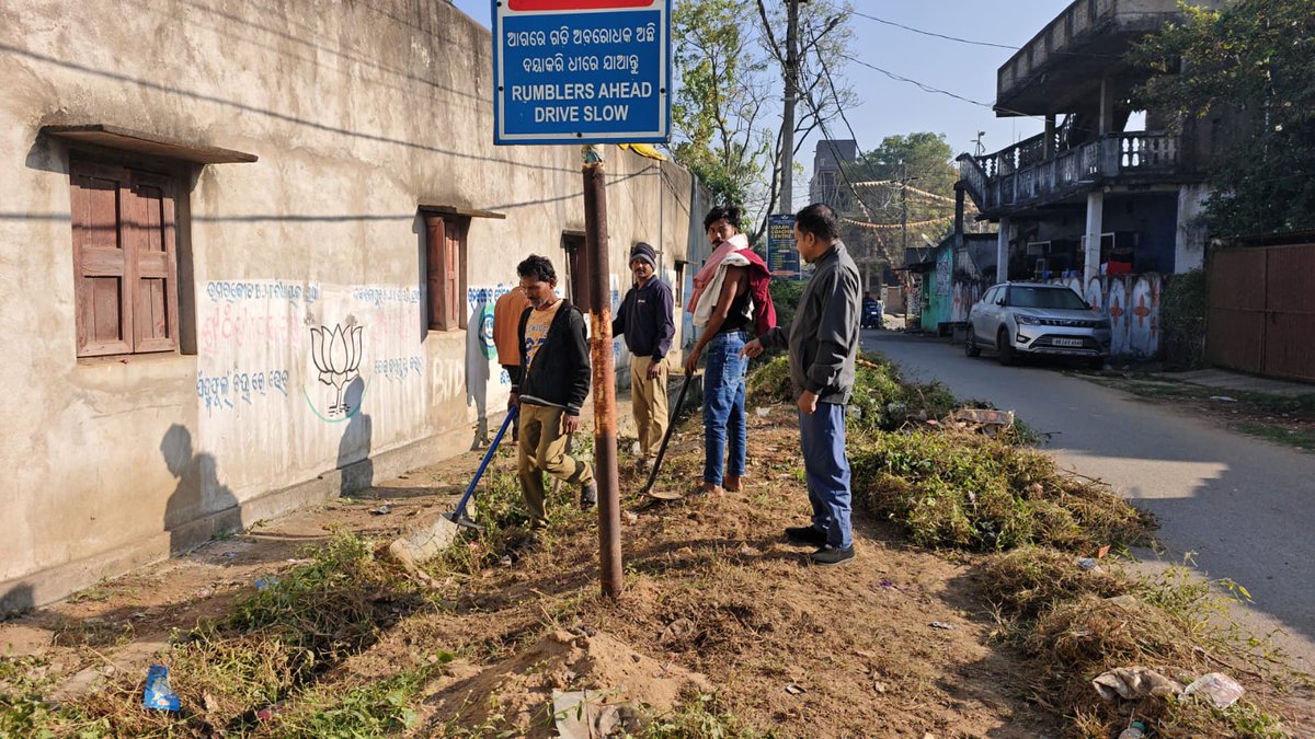 Eo umerkote municipality visited different wards , ensuring sanitation and cleanliness
<a href="/DMnabarangpur/">Collector Nabarangpur</a> <a href="/NabarangpurPd/">PD DUDA NABARANGPUR</a> <a href="/sudaodisha/">SUDA-Odisha</a> <a href="/HUDDeptOdisha/">H & UD Dept</a> <a href="/IPR_Odisha/">I & PR Department, Odisha</a> <a href="/NityanandaBJP/">Nityananda Gond</a> <a href="/CMO_Odisha/">CMO Odisha</a>
