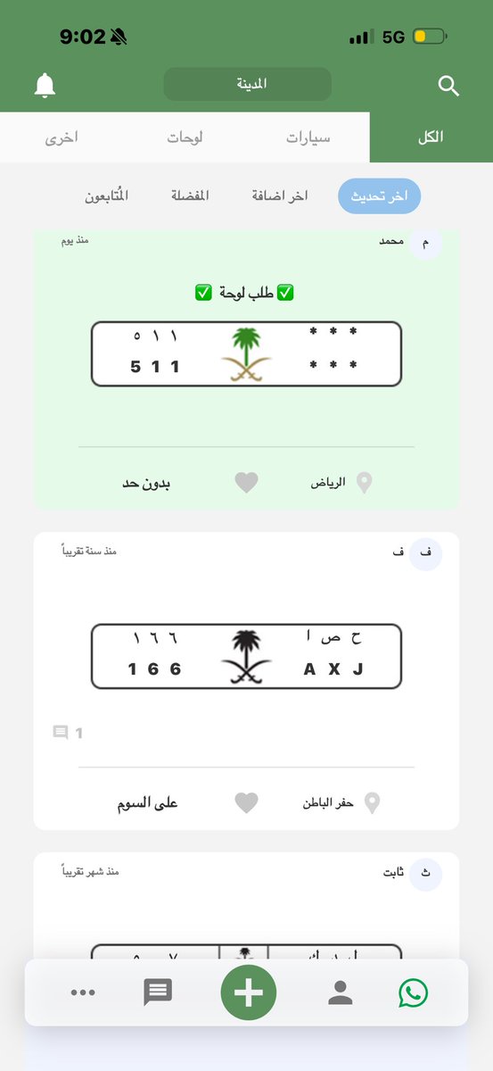 <a href="/muhamad_aldarim/">محمد الدريم</a> مصد اللوحات الاول 🔥