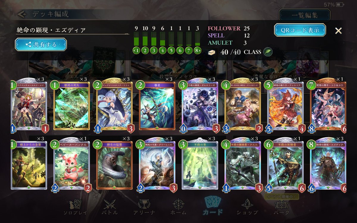 〈たま〉　スカラ➕神殿 たま〉 スカラ➕神殿 たま〉 スカラ➕神殿 Past works ALIEN