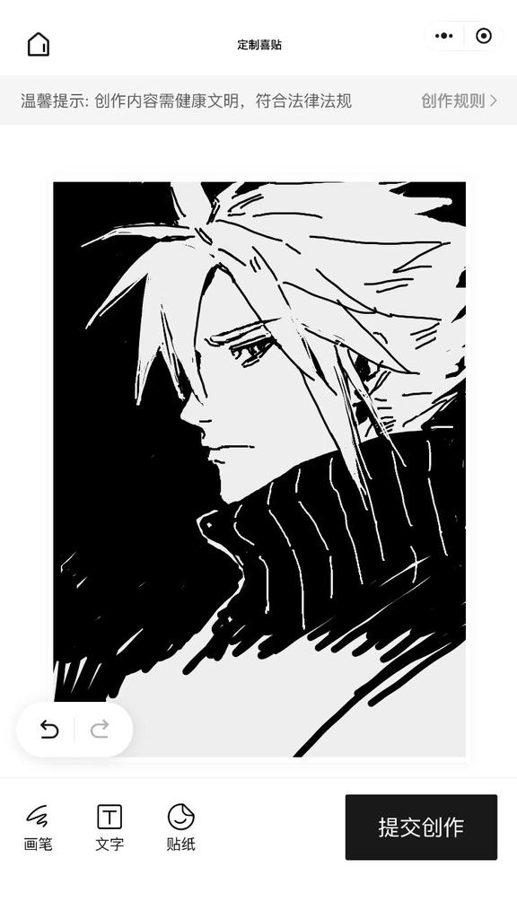 🥺🌹#クラウド #FF7 #クラウド・ストライフ  #CloudStrife  #FF7Rebirth