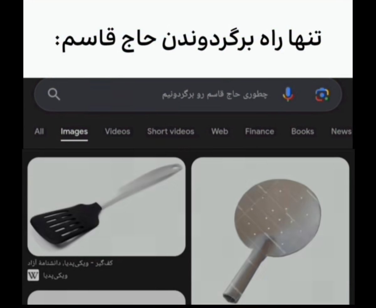 Mayekhal's tweet image. بفرستید برای عرزشیا تا بتونن سردار دولها رو برگردونن و صهیونیسم رو شکست بدن :))