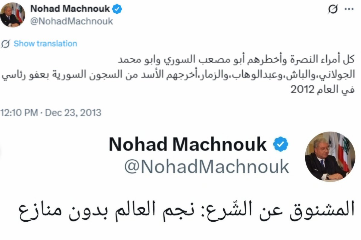 نهاد ملك التكويع