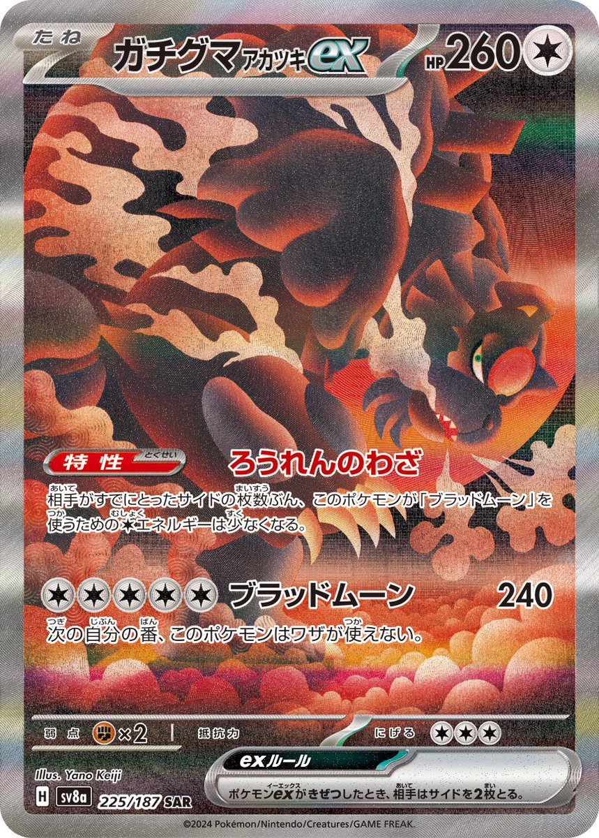 azure___pk's tweet photo. @sion_delfia 種ポケ多めだとラティ必須になってくるから種で逃げエネ多めのポケモンがデッキとか種ポケ多いデッキにはラティほぼ100%見かける https://t.co/371CUa4V9j