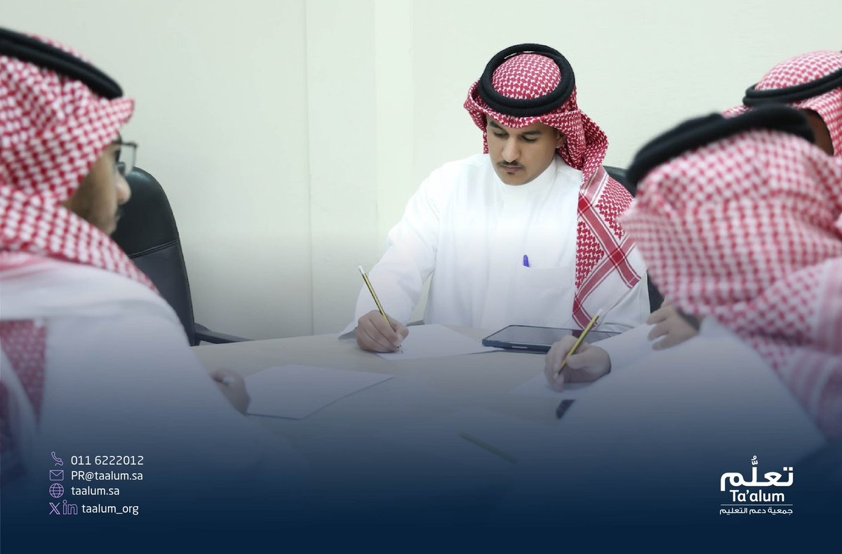جمعية دعم التعليم " تعلُّم" tweet media