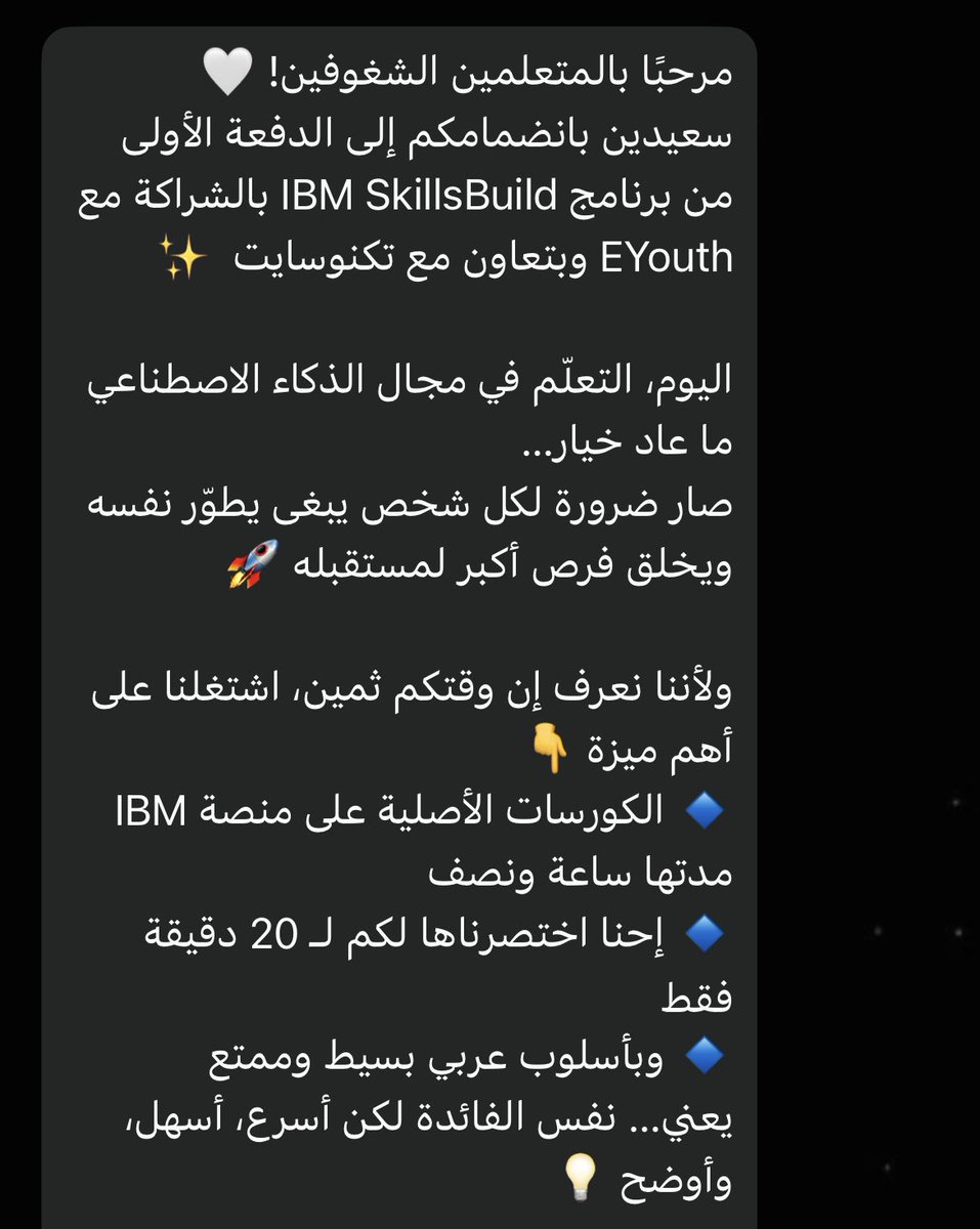 _Mashael_F's tweet image. أن تصل خيّرًا من أن لا تصل
أول بداية مع تكنوسايت ✨
#نحو_الذكاء_الاصطناعي مع #IBMSkillsBuild
