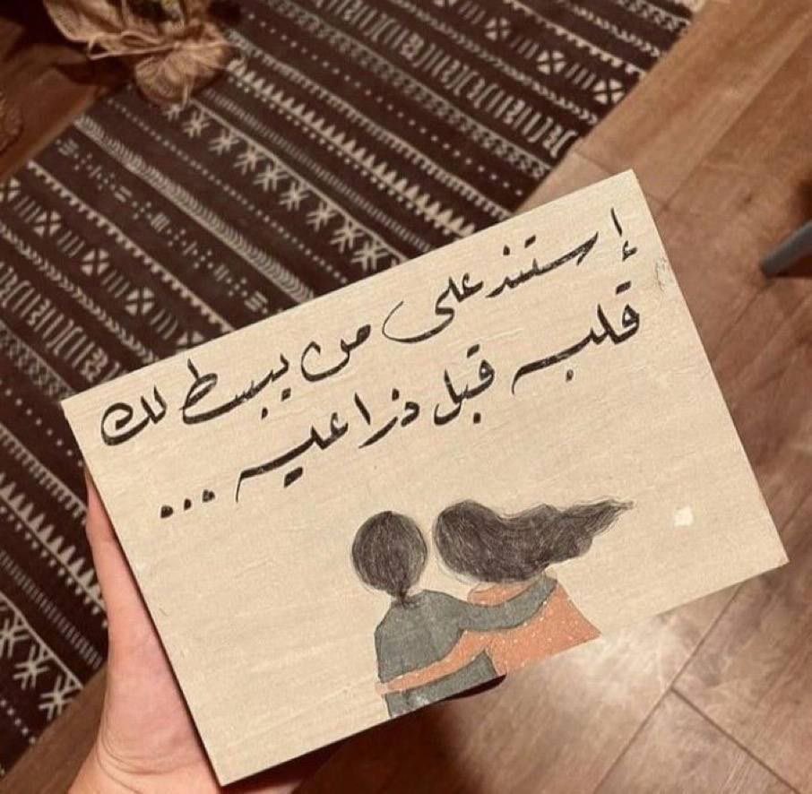 للسعادة أركان أهمها وجودك بجانبي. 💞🤭