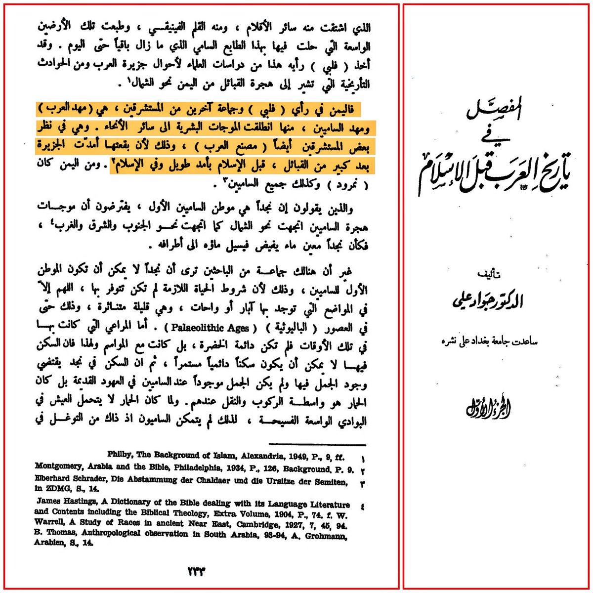 Al-Ruayni tweet media