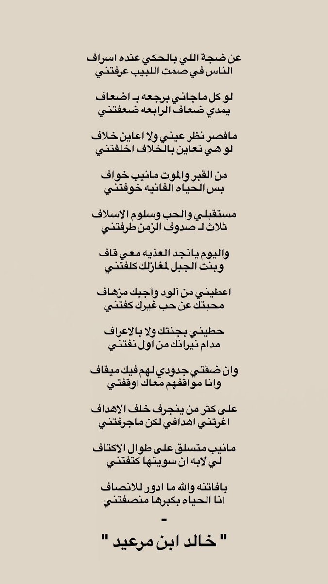 خالد ابن مرعيد tweet media