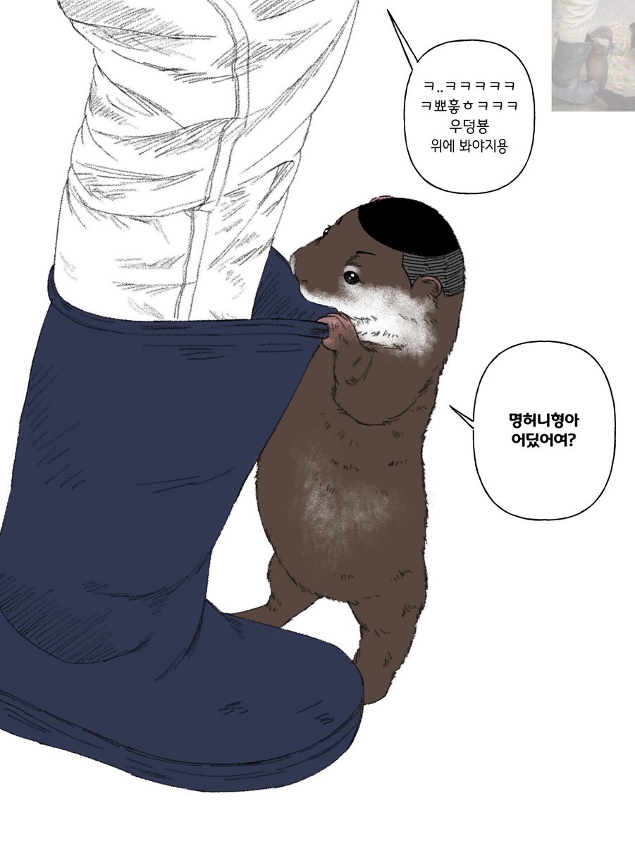 10000bbang's tweet photo. 딴짓이 제일 재밌음
(명헌 안 나오지만 우명임) https://t.co/8DVbd5mz6V