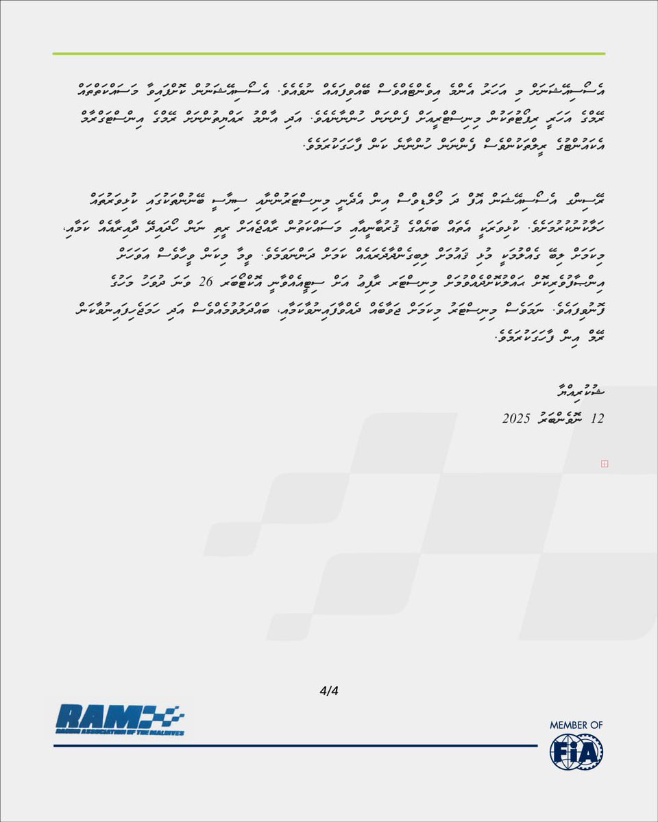 RAM_Maldives's tweet photo. ނޫސް ބަޔާން 02/2025

ހިނގާދިޔަ ކަންތަކުގެ ތަފުސީލު ހާމަ ކުރުމަށް ނެރޭ ނޫސް ބަޔާން

@AdhadhuMV @Mihaarunews @Dhaurunews @dhuvasmv @Raajje_tv @MMuizzu @MvSpokesperson @MoSFR_mv @AbdhullahRafiu @AhmedMahloof @sunbrk @cnm_mv @GaafuMv https://t.co/8sYD2nScfY