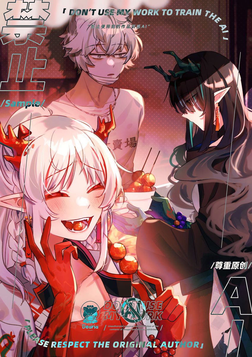 【2023 Artwork】Sui Siblings Street Food Hunting
#Arknights #アークナイツ