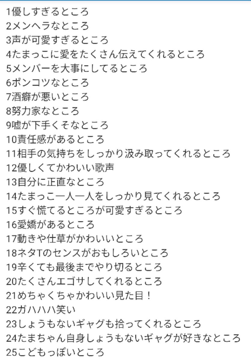たまこ様 確認用(*'▽'*)♪ J(じぇー)💜☪️ on X