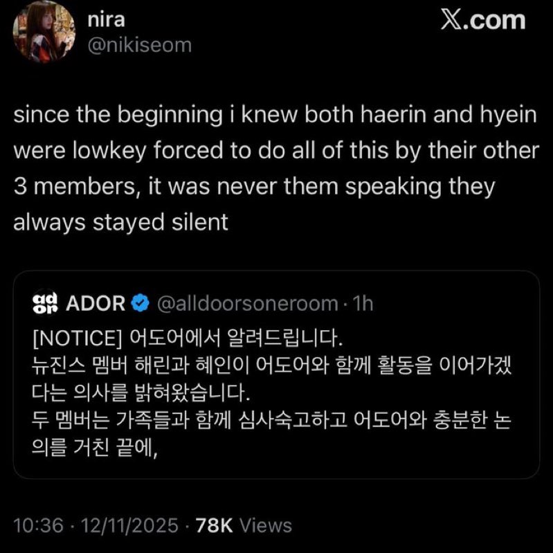 “i knew both haerin and hyein-” 

i guess misogyny gets a rebrand when it’s convenient the way y’all are hating on newjeans on monday and “speaking up” for them the next!