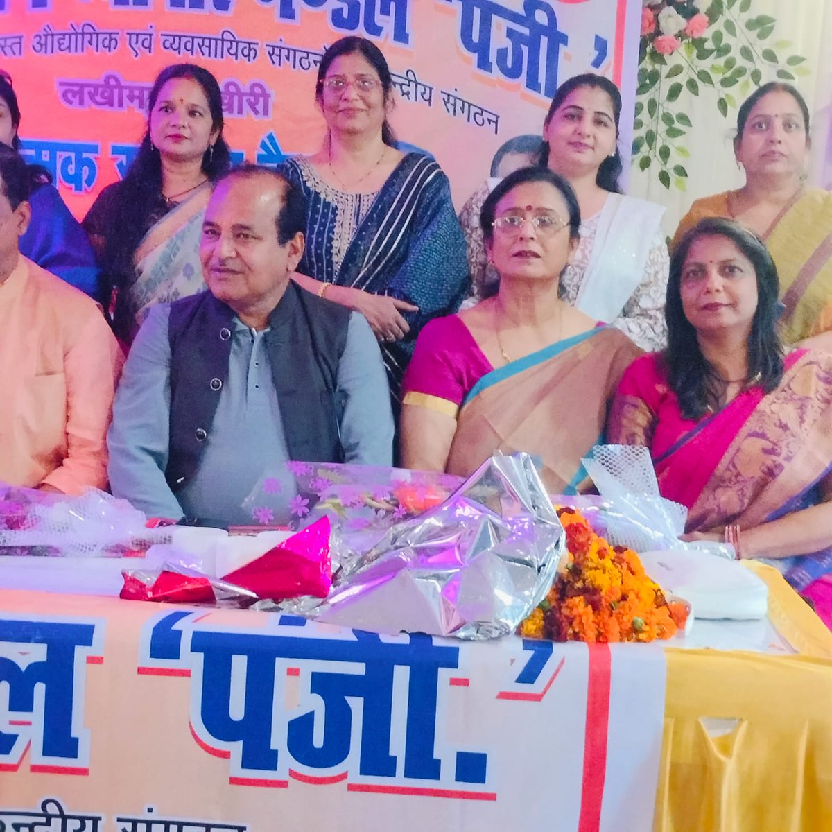लखीमपुर खीरी
आवास विकास कॉलोनी स्थित सीटा डल मैरिज लॉन में उ.प्र. उद्योग व्यापार मंडल की संगठनात्मक समीक्षा बैठक सम्पन्न।
मुख्य अतिथि प्रदेश महामंत्री राजेंद्र गुप्ता रहे मौजूद।
बैठक में जिला लखीमपुर की समस्त  इकाई के पदाधिकारी समेत बड़ी संख्या में व्यापारी और महिला पदाधिकारी रहे