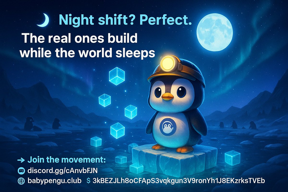 Night shift? Perfect. 🌙
 The real ones build while the world sleeps 🐧💎
👉 Join the movement: discord.gg/cAnvbFJN
👉 babypengu.club
 💰 Solana CA: 3kBEZJLh8oCFApS3vqkgun3V9ronYh1J8EKzrksT6VEb
#BabyPengu #Solana #CryptoNight #memecoins