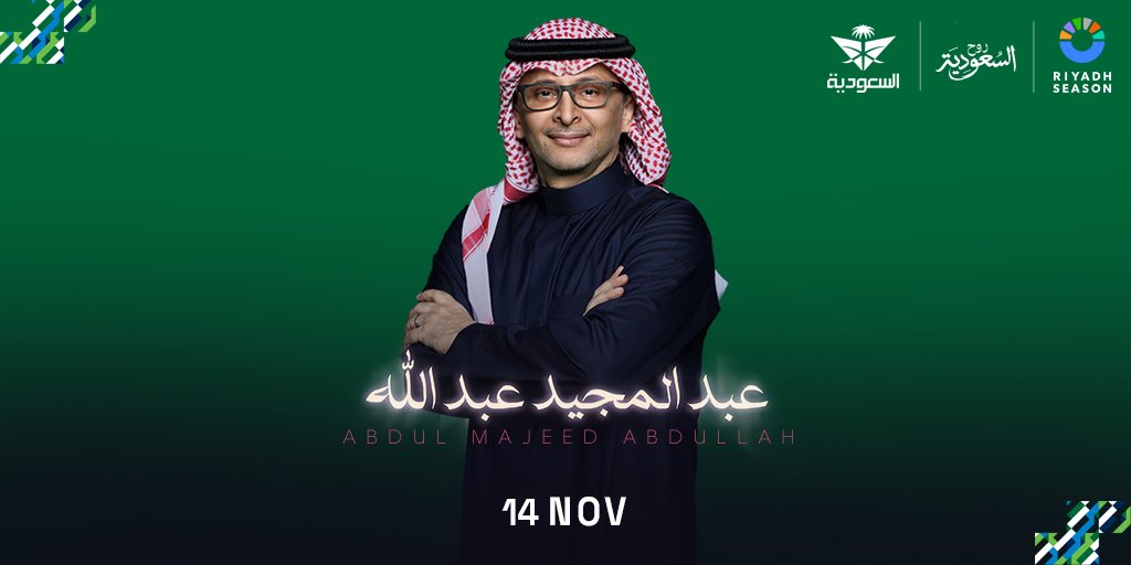 السعودية tweet media