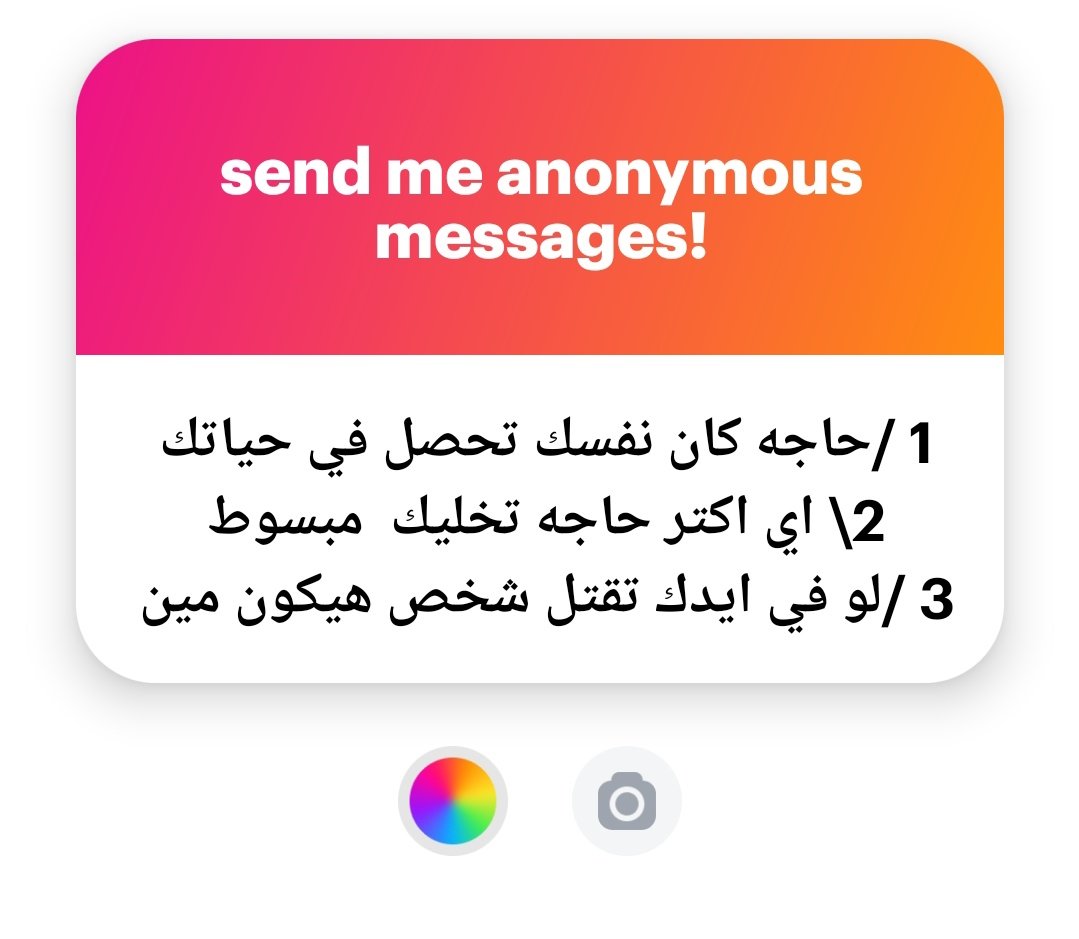 1 .كان نفسي اكون اجتماعي اكتر وانا صغير عشان ابعد عن دماغي ومفكرش كتير بدري اوي كده
2.اشوف اهلي مبسوطين وبيضحكوا
3.الاقرع وشتيجن