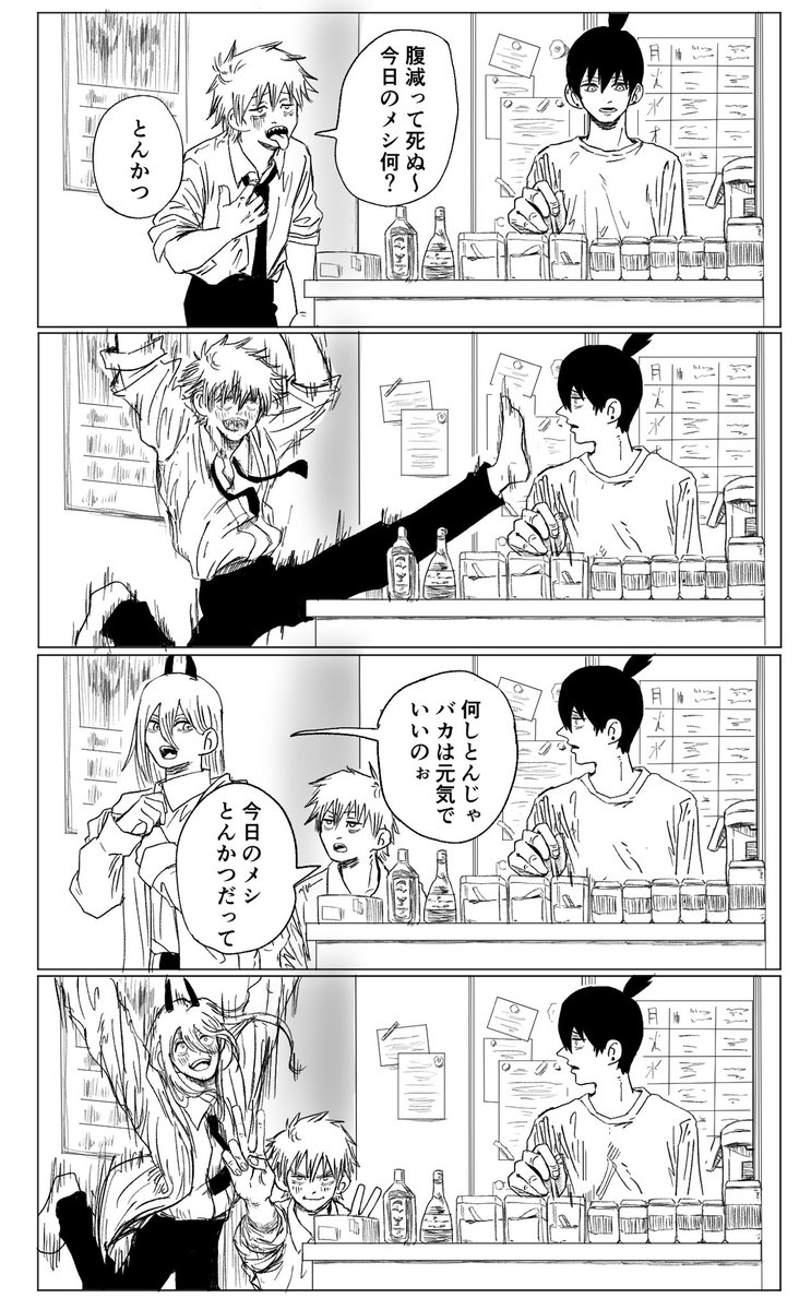 本日中ここ(*´-`) ノセ (@Swing521) / Posts / X