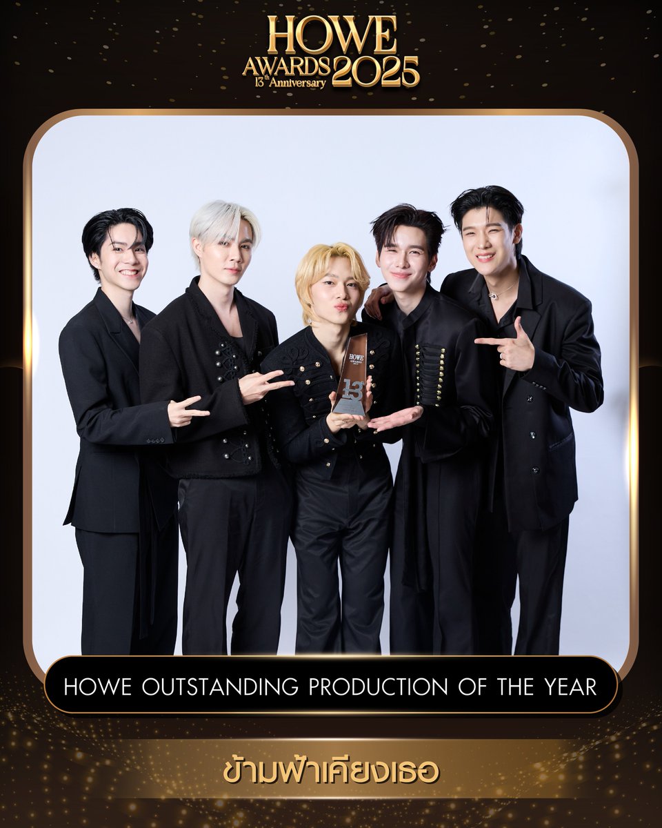 _BLNEWS's tweet image. #TheNextPrince, #HOWEAWARDS2025&apos;te &quot;Yılın En Başarılı Yapımı&quot; ödülünü kazandı!

#HOWE #HOWEMAGAZINE