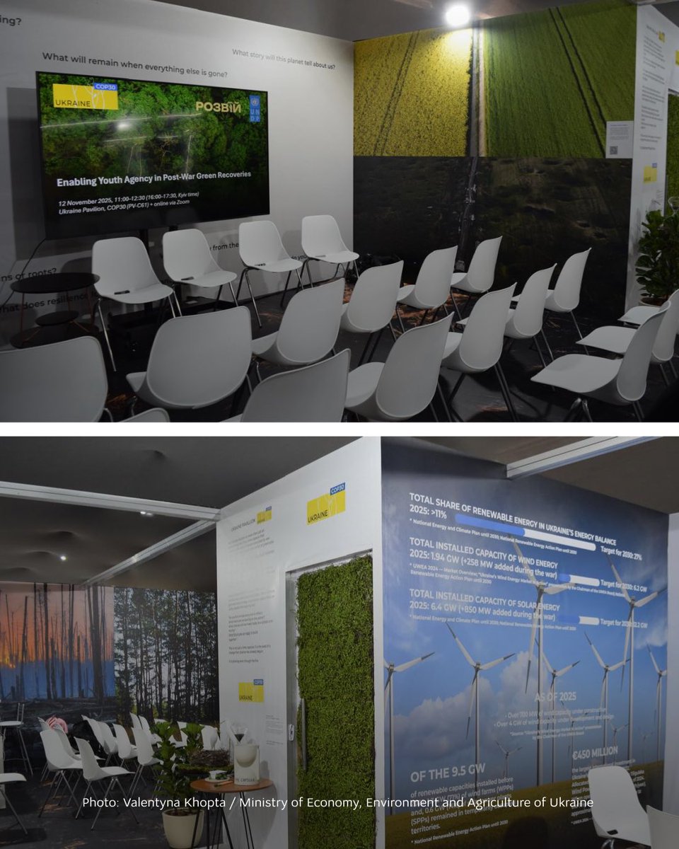 🌿🇺🇦 Ukraine at the UN Climate Change Conference

On November 10–21, the world gathers in Belém, Brazil, for the UN Climate Change Conference (COP30), the largest global platform for climate action. This year, Ukraine opens its pavilion at the conference for the fourth time.