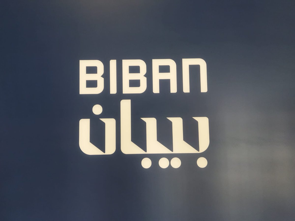 itknowledgecom's tweet image. تتشرف العلم التقني للحماية الامنية لاجهزة كشف الحقائب والبوابات الامنية لحماية مشروع #ملتقى_بيبان_2025