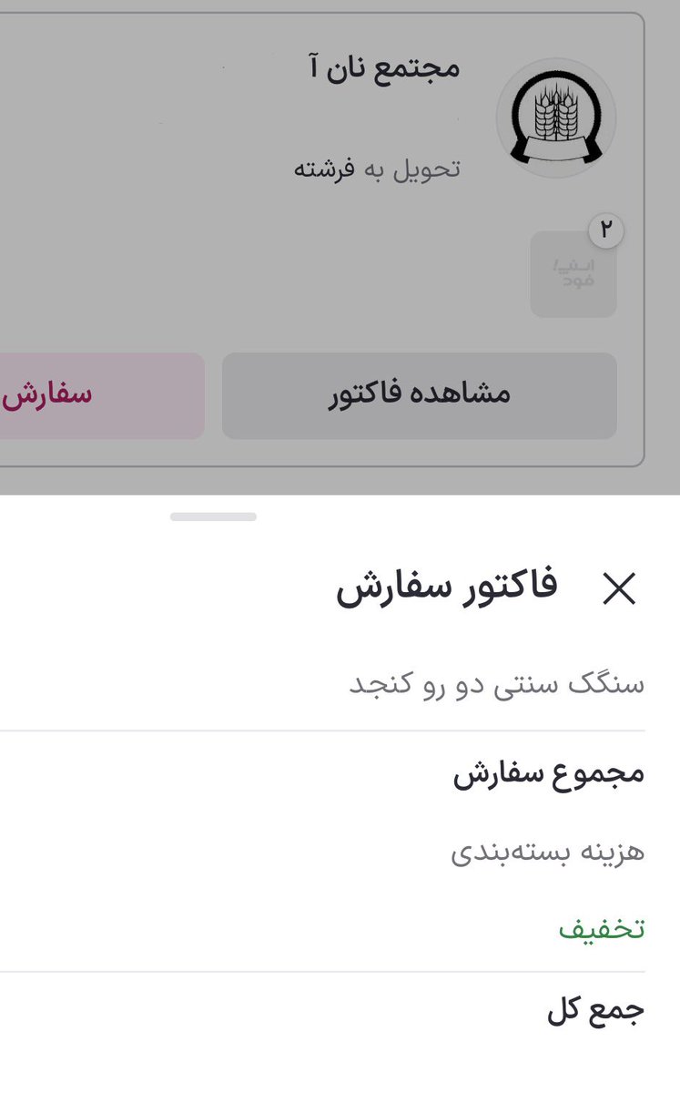 حَنا خانوم🌱 tweet media
