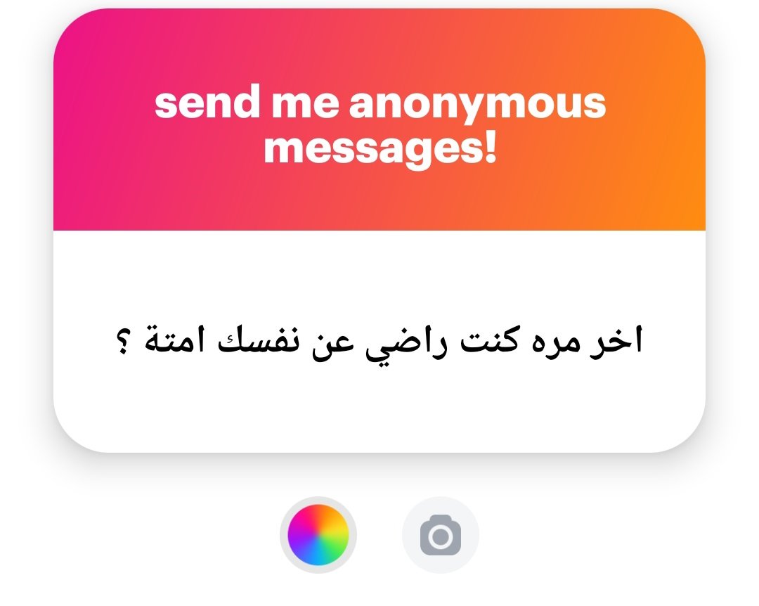 ايه الاسئله اللي تزعل دي يجدعان 
اخر مره كنت راضي عن نفسي فيها اظن هي ليلة امتحان العربي ٣ث