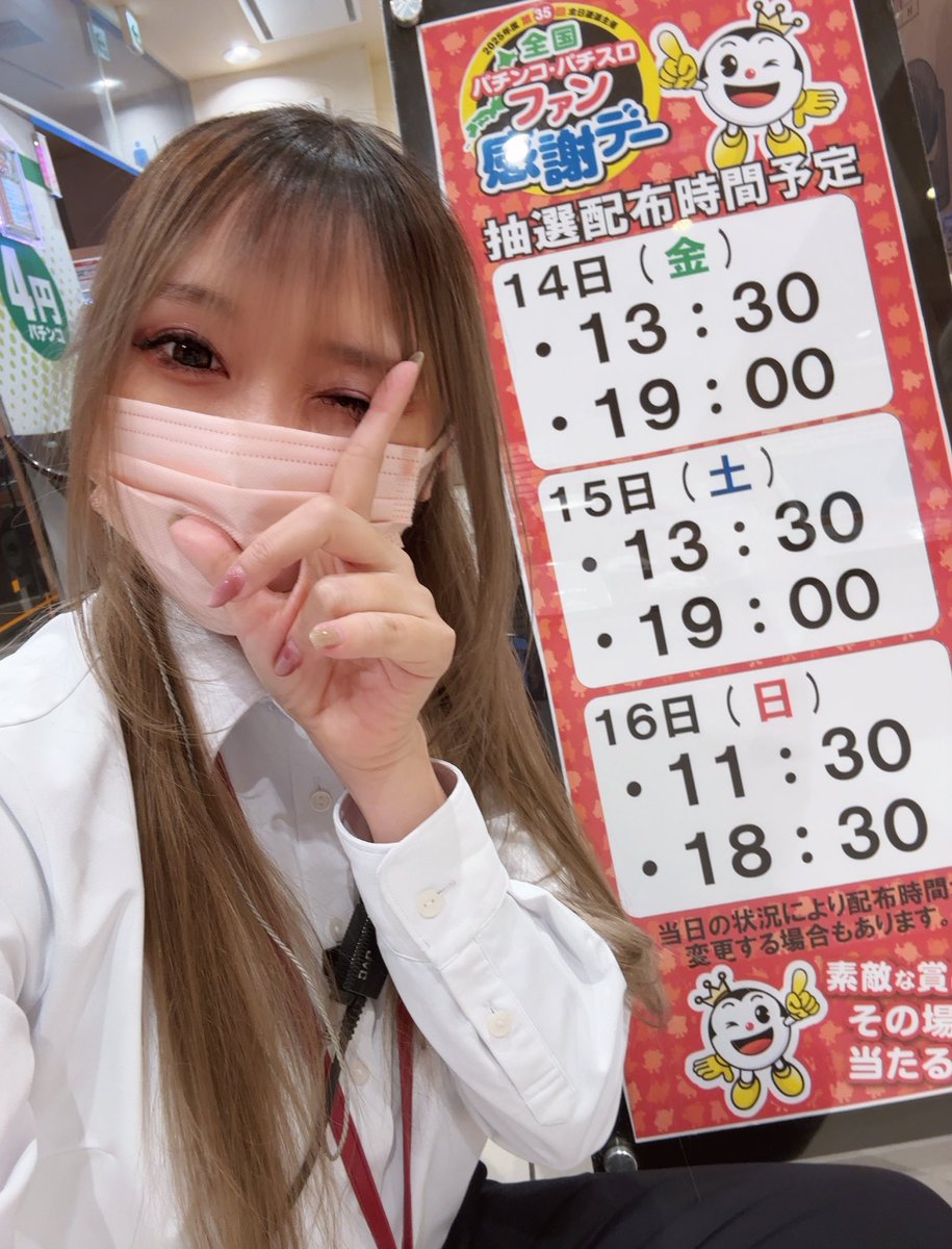 🦐🐳ゆうち🐹👩🏻👱‍♀️🐣 (@yuuchi0622) / Posts / X