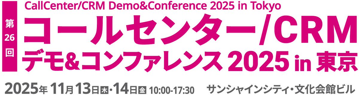 一般社団法人日本ユニファイド通信事業者協会 tweet media