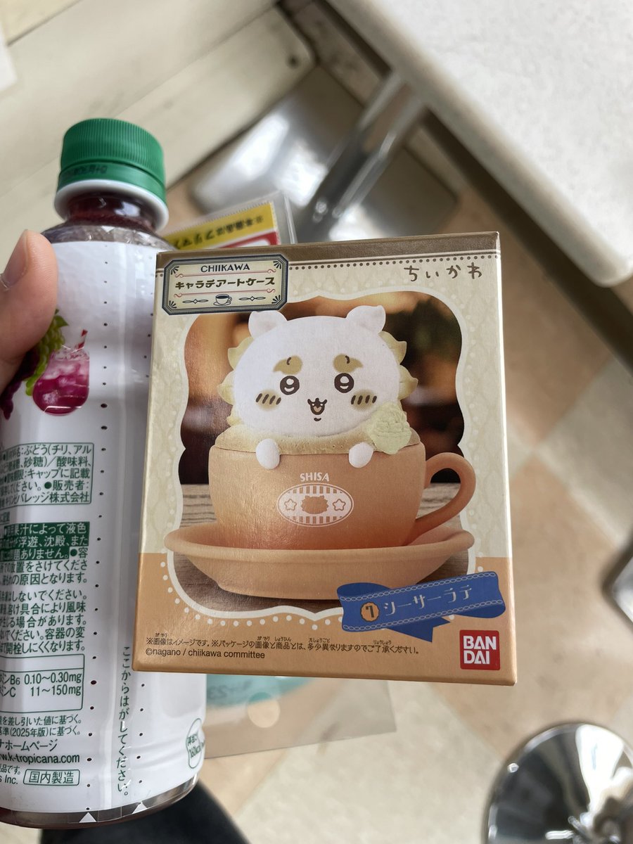 おつき🍀🌙@cafeライダー☕️ (@yu_smile944) / Posts / X