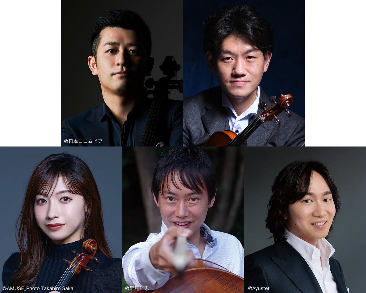～室内楽フェスティバル AGIO vol.3～
11/23(日・祝) 18:30開演「シューベルトのピアノ五重奏」🎻
 
シューベルトの室内楽作品で最も親しまれている傑作「ます」をお届け♪#阪田知樹 を始め、いずれ劣らぬプレイヤーたちによる重厚なアンサンブルは必聴です！
 
▼詳細は
bunkamura.co.jp/orchard/lineup…