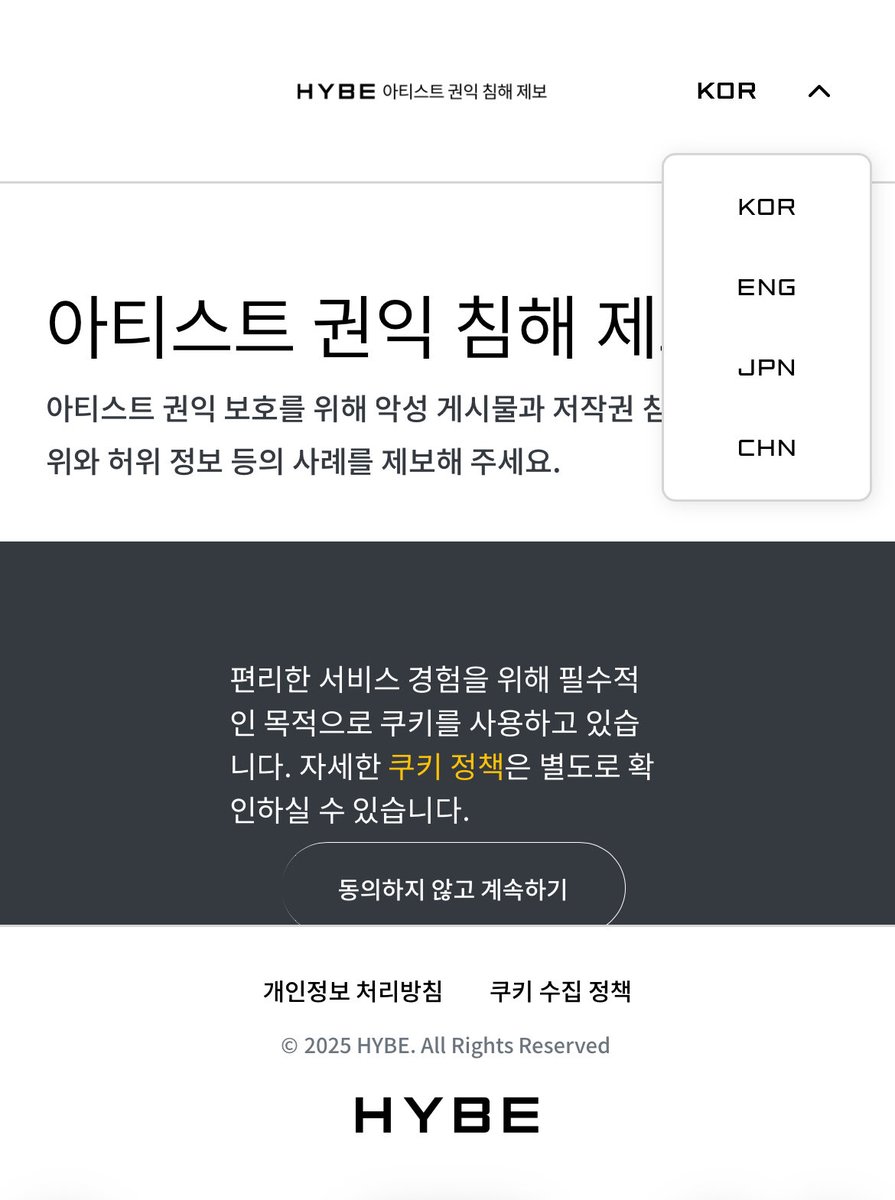 JungkookJapan_'s tweet image. [皆さまにお願いです]

以前から問題になっていた事ですが
私達の気持ちを削ぐような 根拠のない…