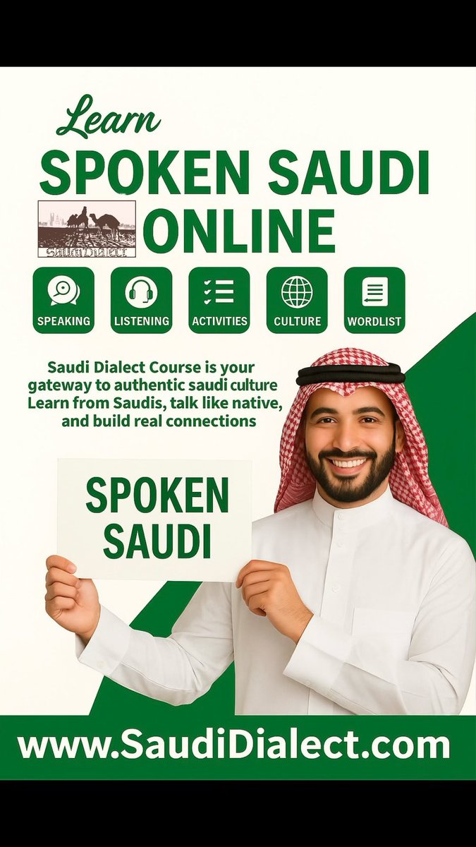 SaudiDialect tweet picture