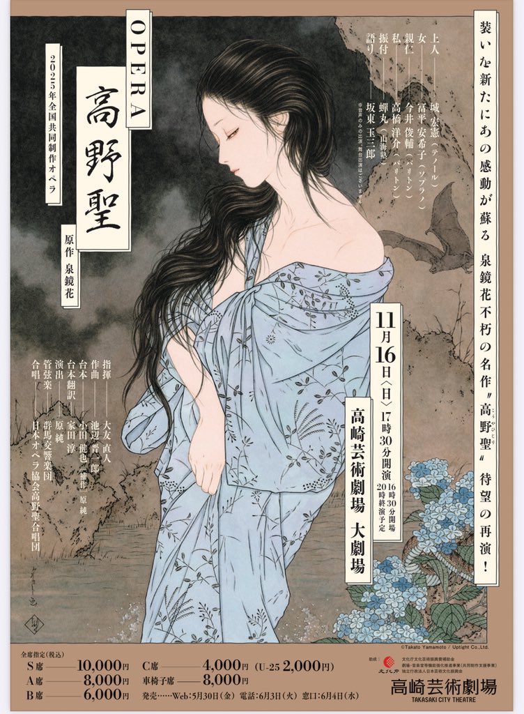 原田勇雅/Harada Yuya (@HaradaYuya2) / Posts / X