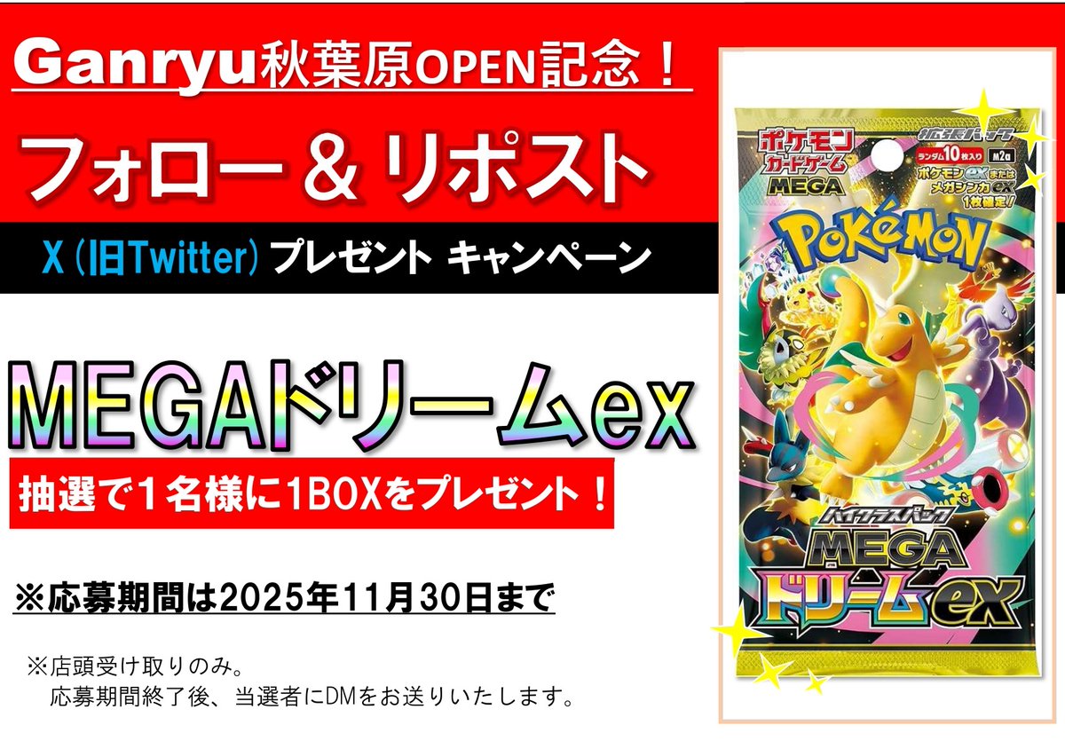 はんばーぐ (@pop_pop_con) / Posts / X