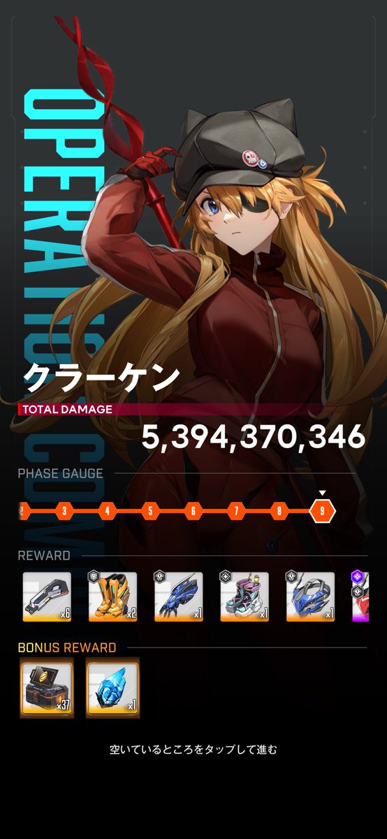 rabbit__game__'s tweet image. おはようございます☀
本日の異常個体　🦑撃破🦑
お品書きになります🍣

カスタムモジュールピース（37）✖︎③
カスタムモジュール✖︎③
以上になります💎💎💎

⛑️今日も一日ご安全に🦺
#nikke #NIKKE 
#ニケ #メガニケ　
#勝利の女神NIKKE
#異常個体