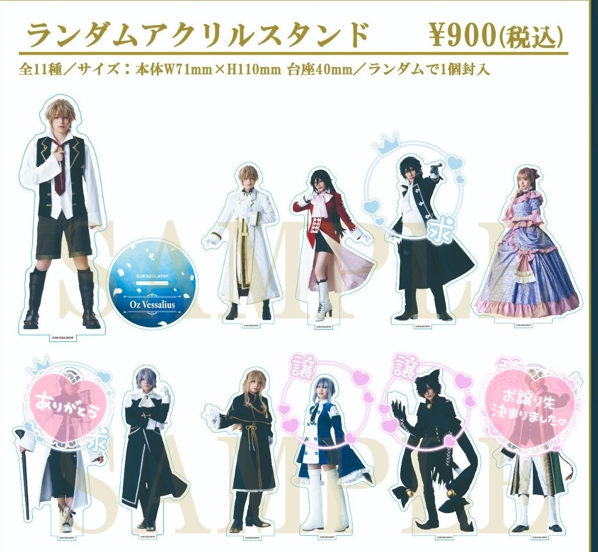 ユキ❄お取引用垢 tweet media