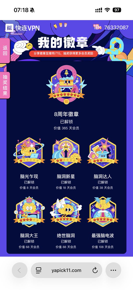 A9冲冲冲| KOL ❤️#eth tweet media