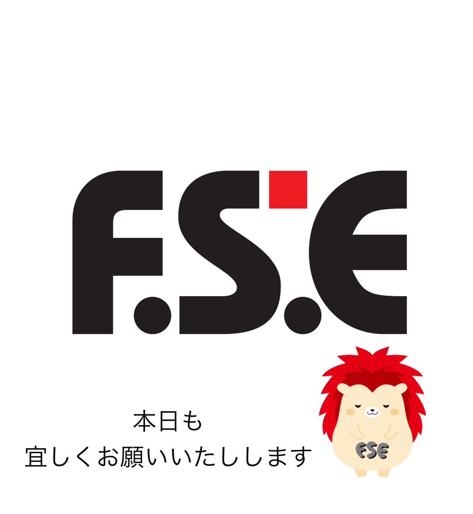FSengineering_0's tweet image. おはようございます！！！！🙇
おはようございます！！！！🙇

今日は　#あいさつの日　らしく、
2回 言ってみました🙇

今朝、子どもと話していたら
『お風呂に入る時の挨拶ってなに？』
と。

……なんだろう。🤔

『行ってまいります』かな？🤣

#企業公式相互フォロー 
#あいさつの日