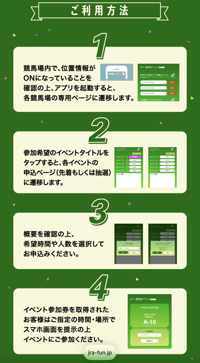 非売品】JRA ゴールドシップ 将棋 駒 ストラップ JRA竜王戦 京都競馬場