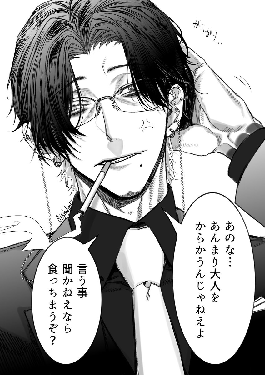 これが→こうなる。おじさんは良いものだ