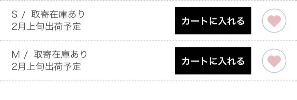 CLM32e's tweet image. 再販なのでロッテファンで培った販売日、時間前に待機して購入したけど朝でも在庫あって草