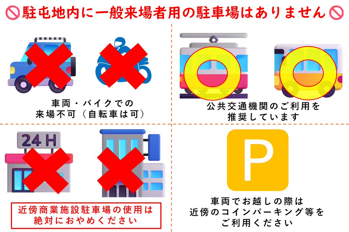 週末セール(13日まで) 秦森康屯　日本海 令和7年度の大竹海岸鉾田海水浴場の開設が決定しました – 鉾田市観光