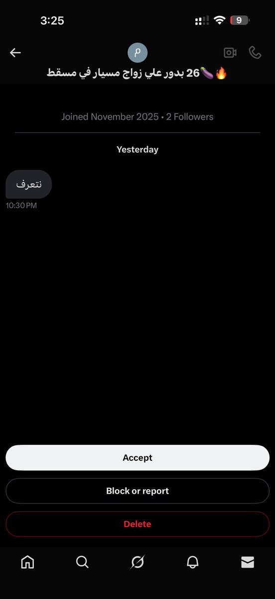 gigrg21's tweet photo. دخيلك 😂😂😂! https://t.co/kqjeTz4Ndr